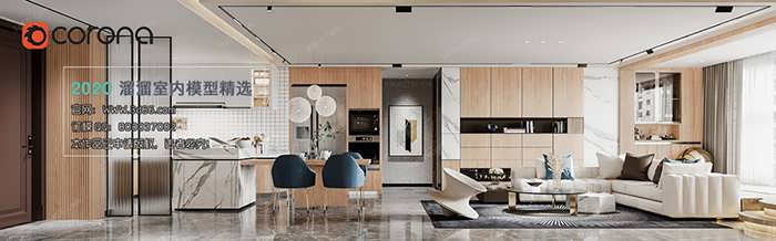 A096 Living room Modern style Corona model 2020